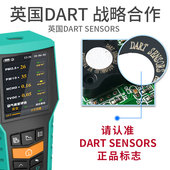 测甲醛检测仪家用空气质量测试仪器专业甲醇自测pm2.5检测仪室内