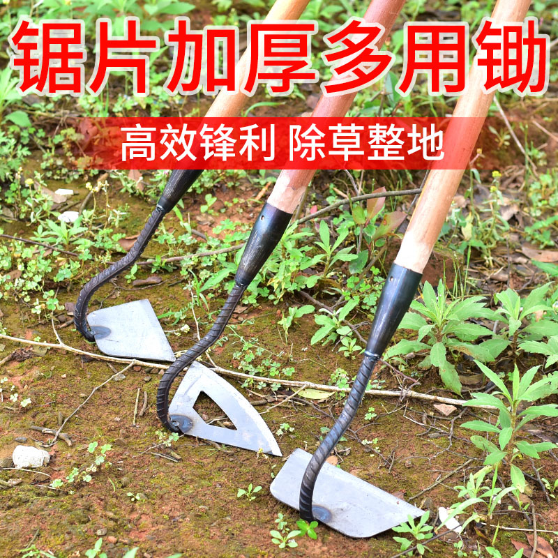 户外农田种菜锄草锄头专用工具家用空心小锄头农用除草神器头勾锄