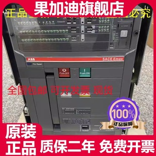 议价ABB框架断路器SACE E2N16 E3N25 E1N08 E4S40