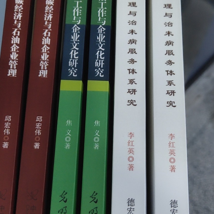 印刷期刊杂志企业画册