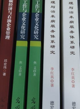 印刷期刊杂志企业画册