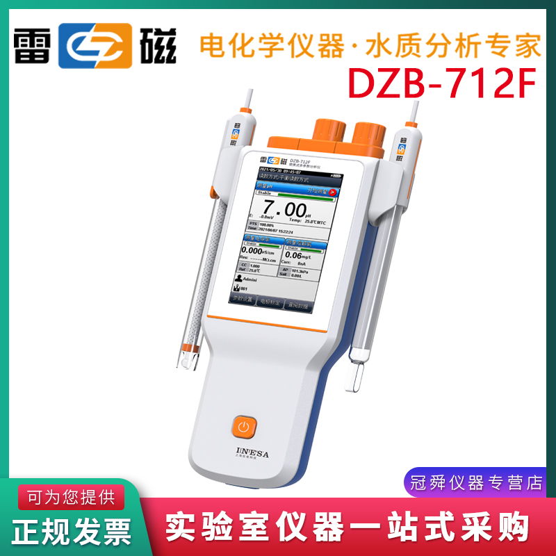 上海雷磁DZB-712F便携多参数分析仪 pH/pX/电导率/溶解氧测量-封面