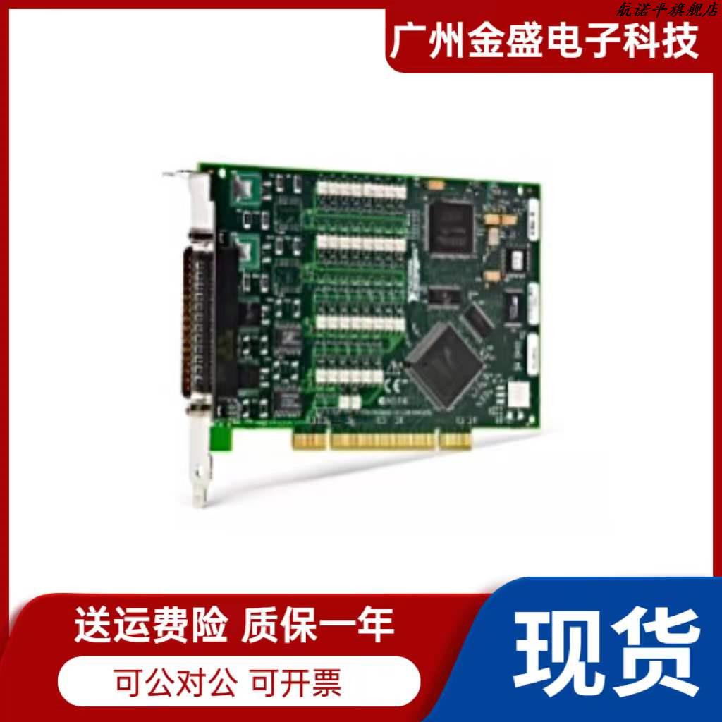 全新NI美国NI PCI-6518数据采集卡32通道数字I/O工业设备质保