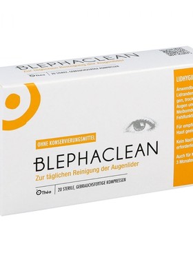 德国西亚blephaclean眼睑清洁湿巾睑缘睑板腺堵塞干眼护理疏通
