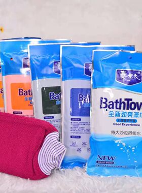 秦老大搓澡巾劲爽男士搓澡巾粗砂