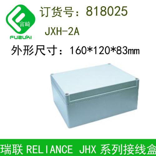 JXH-2A 818025 JXH-3A JXH-3B 818027 JXH-1C 818023JXH-1D818024-封面