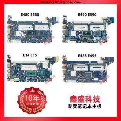 E480E580 R480 R490 E495E595 E490E590 R14 E14 E15主板GEN2