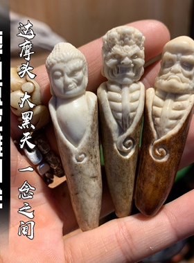 鹿角原皮雕刻一念之间达摩头文玩