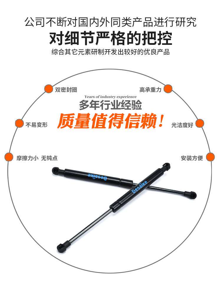 车后备箱举升器气弹簧尾门支撑杆 后备Q箱液压杆后门顶杆