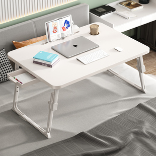 笔记本电脑桌卧室坐地折叠桌床上书桌可升降懒人桌宿舍学习桌飘窗
