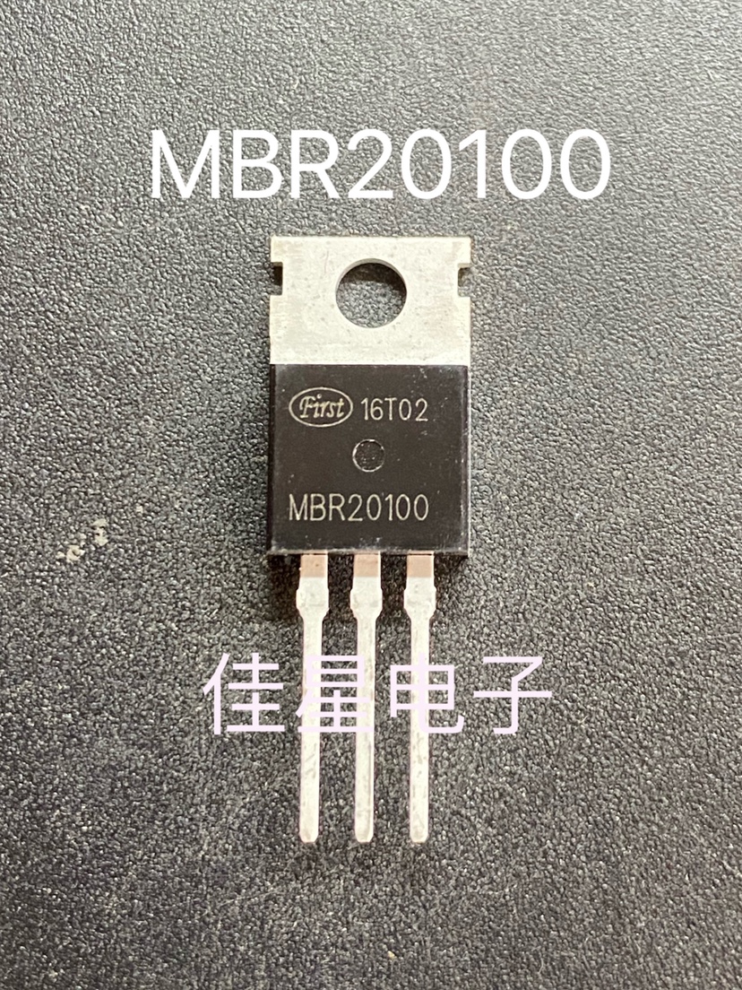 铁头 全新 MBR20100 B20100G 直插TO-220 20A100V 肖特基二极管