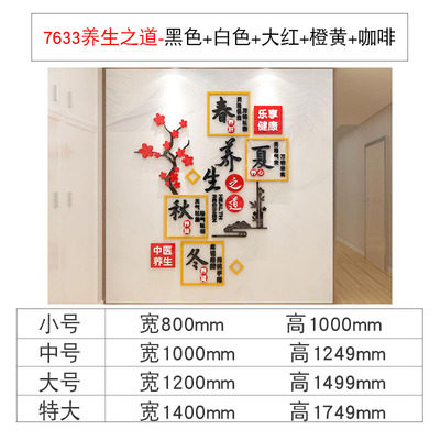 养老院文化墙贴h疗养孝敬老院背景墙面装饰关爱老年人活动中心布