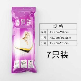 盆性铲便大清洁猫咪垃圾大号砂拾砂盆猫砂一次袋猫厕所用品免垃圾