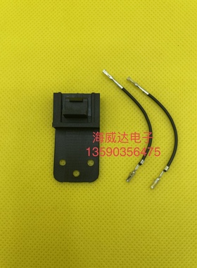 对讲机GM300 GM3188 GM950E GM338 GM3688 十六插针 尾插
