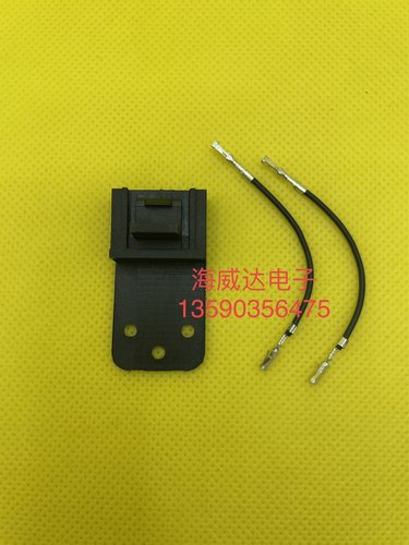 对讲机GM300 GM3188 GM950E GM338 GM3688 十六插针 尾插