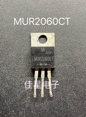 MUR2060CT MUR2060CTR 快恢复整流二极管 TO-220 原装拆机