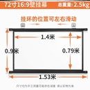 促投影布挂墙家用壁挂墙挂钩免打孔小型投影布幕布U公办高清投影