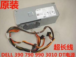 X58全新DELL小机箱24针电源TFX L250PS H250A other D250AD