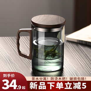 耐高温茶水分离泡茶杯过滤办公室喝水杯木把茶道杯 茶杯玻璃加厚