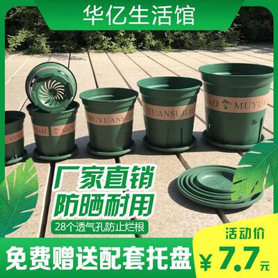 青山花盆加厚树脂塑料加仑花盆兰花月季玫瑰绿萝控根阳台客厅2个