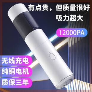 手持小型 新品 车载吸尘器车家用无线大功率迷你强D吸力车用便携式