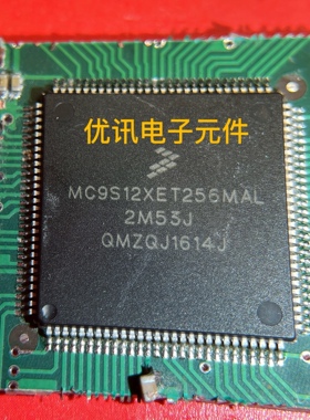 MC9S12XET256MAL 2M53J 汽车电脑板芯片  拆机剪板【询价为准】