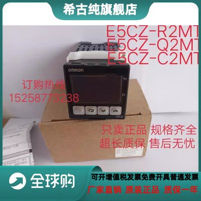 温控器表E5CZ-RMT E5CZ-QMT E5CZ-Q2MT E5CZ-Q2MT C2MT R2MTD