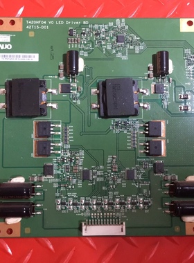 海信LED46K01P 46寸液晶背光横流板 T420HF04 V0 42T15-D01 现货