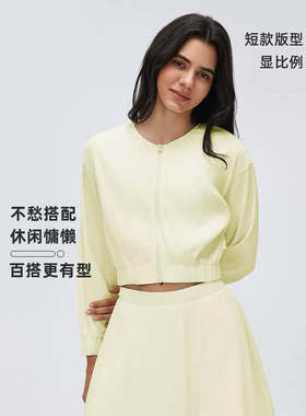 短款拉链薄外套女宽松显瘦长袖开衫通勤休闲百搭运动上衣D26022