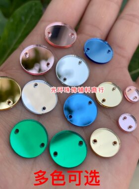 diy缝衣服亚克力闪钻网红同款