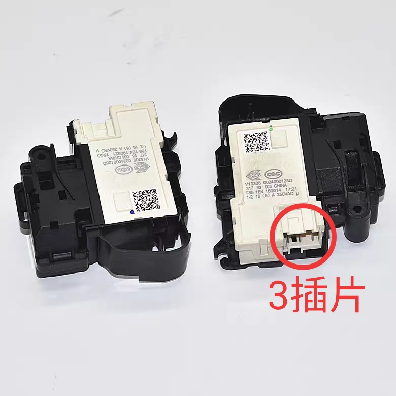 适用海尔滚筒洗衣机配件大全门锁微延时门开关电子门锁128DA 128E