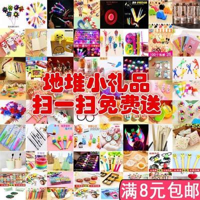 义乌小商品市场玩具摆地摊货源批發创意幼儿园童热卖款活动小礼品