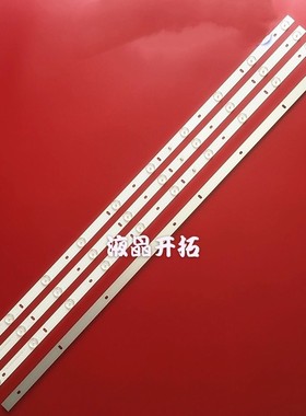 全新夏新AP43W灯条MG-43D3003V5C2B82818M-YY液晶电视LED组装机