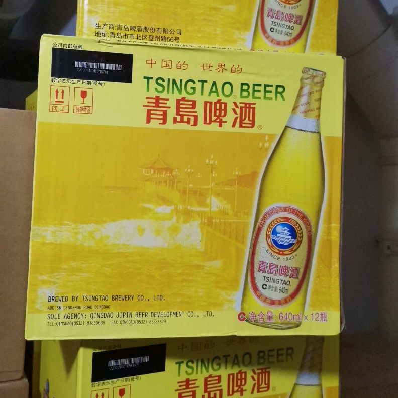 青岛啤酒大白金640ml*12大瓶一厂原厂高浓度实惠装