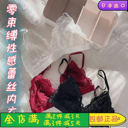 无钢圈大胸显小防下垂全罩杯胸罩薄款内衣女文胸收副乳内衣女Y7