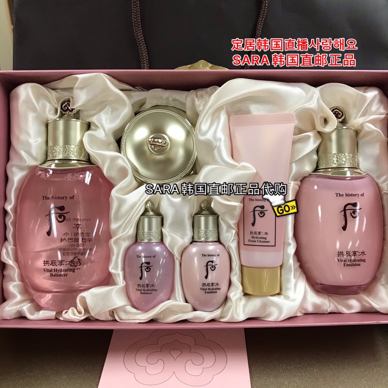 韩国直邮whoo后拱辰享水妍套盒补水保湿清爽水乳霜三件套护肤套装