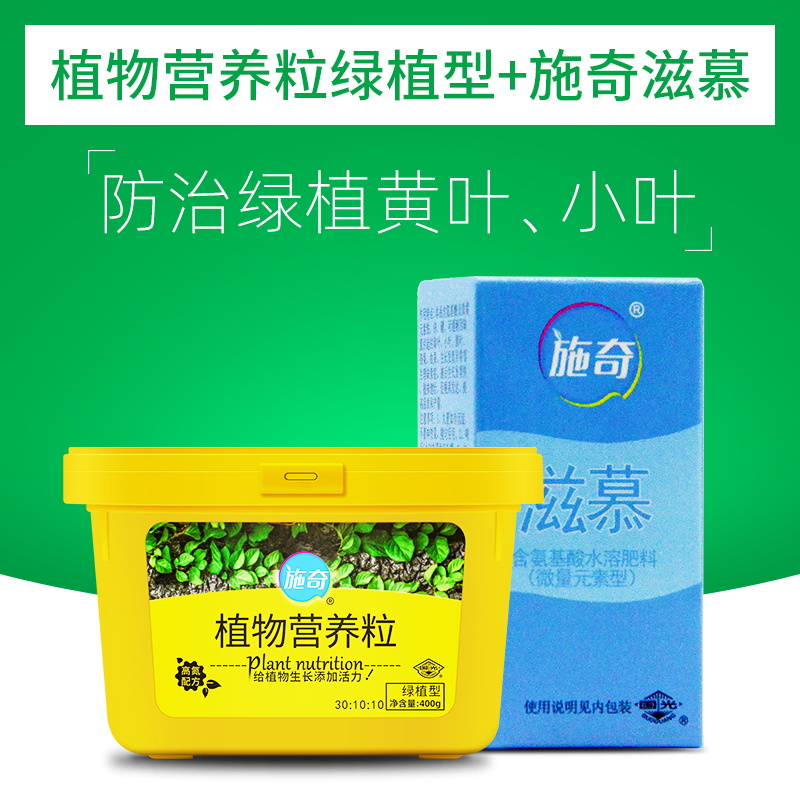 国光施奇用通家用型氮磷钾复合肥OJS多肉花颗卉有机营养S粒肥料缓