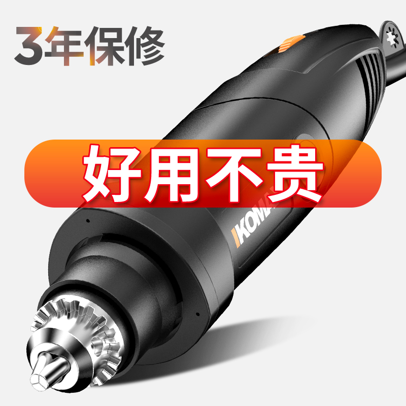 220v电磨机小型手持木雕打磨机抛光玉石雕刻机电动工具迷你小电钻