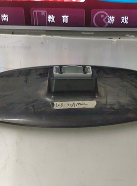 原装 夏普LCD-32L100A  LCD-32Z100A /32Z100AS底座 配齐螺丝