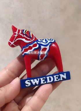 满39包邮瑞典Dala horse树脂冰箱贴可爱磁力贴装饰人文旅行纪念品