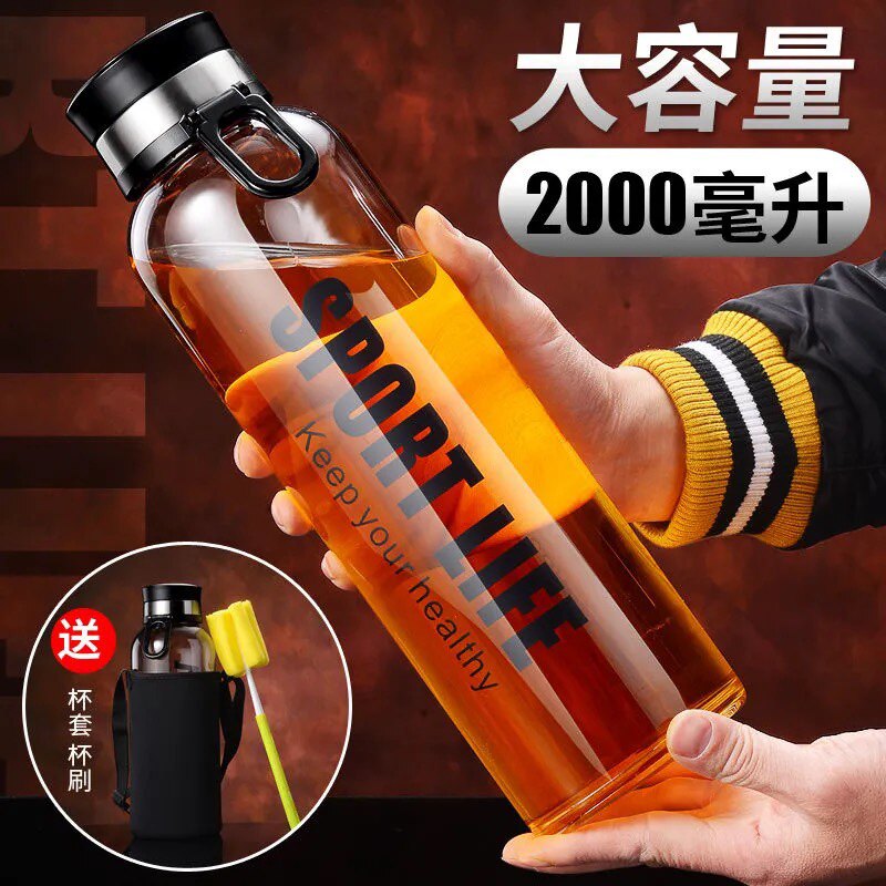 男女士2000ML超大容量夏天茶水分离式泡茶杯便携防爆家用玻璃水杯