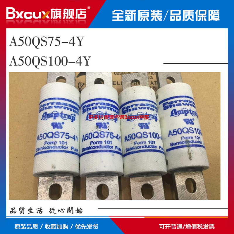 原装A50QS50-4Y A50QS75-4Y A50QS100-4Y A50QS150-4Y全新