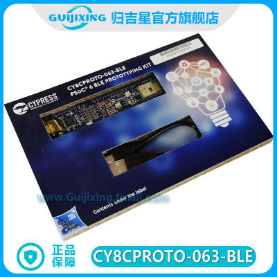 CY8CPROTO-063-BLE CYBLE-416045-02 EZ-BLE 模块 PSoC 6 MCU