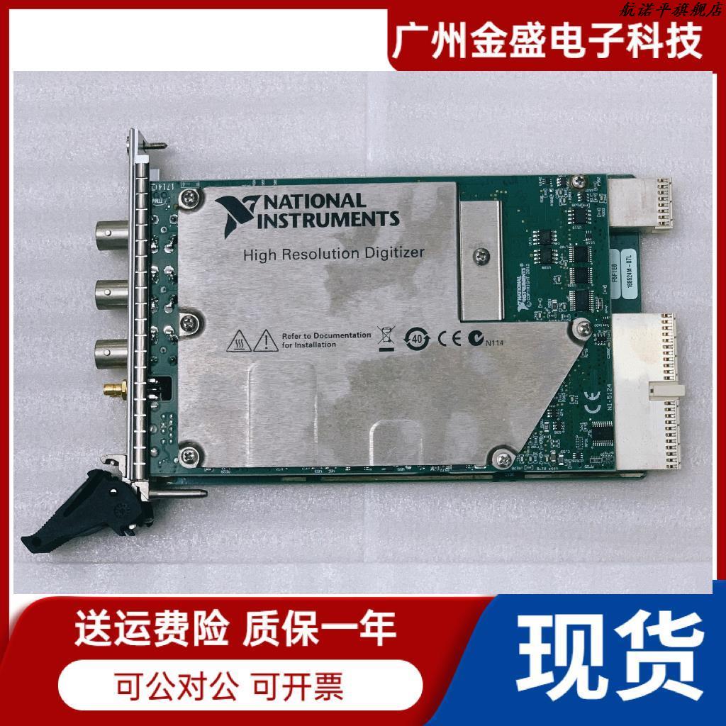 NI采集卡美国 NI PXI-5124 200 MS/s 12位示波器/数字化仪成色