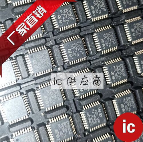 ic供应商| STM8S105K4T6C 原装芯片 STM8S10 全新正品8位微控制器