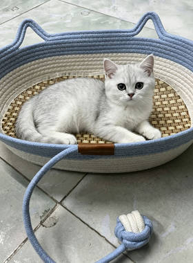 新款椭圆猫窝棉绳猫窝宠物窝狗窝四季通用可水洗睡觉窝