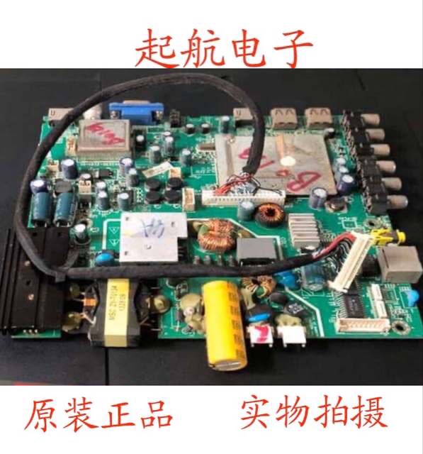 统帅LE32MXF5主板MSDV3230-ZC01-01配屏LK315T3HB94新品