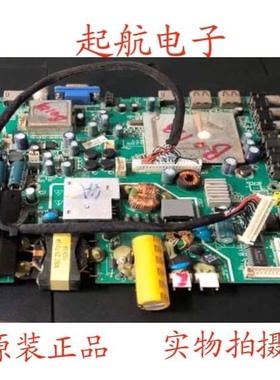 统帅LE32MXF5主板MSDV3230-ZC01-01配屏LK315T3HB94新品