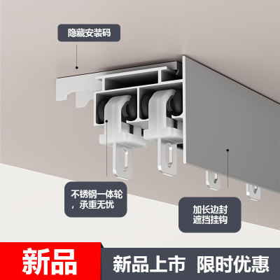 布玺遮光窗帘轨道窗帘杆顶装侧装单轨双轨直轨铝合金导轨路轨滑道