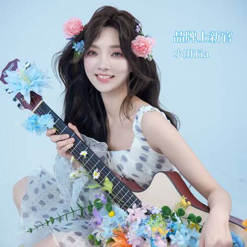 【甜甜专享】拼色条纹开衫